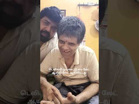 எல்லோருக்கும் இரவு வணக்கம் #shortsyoutube