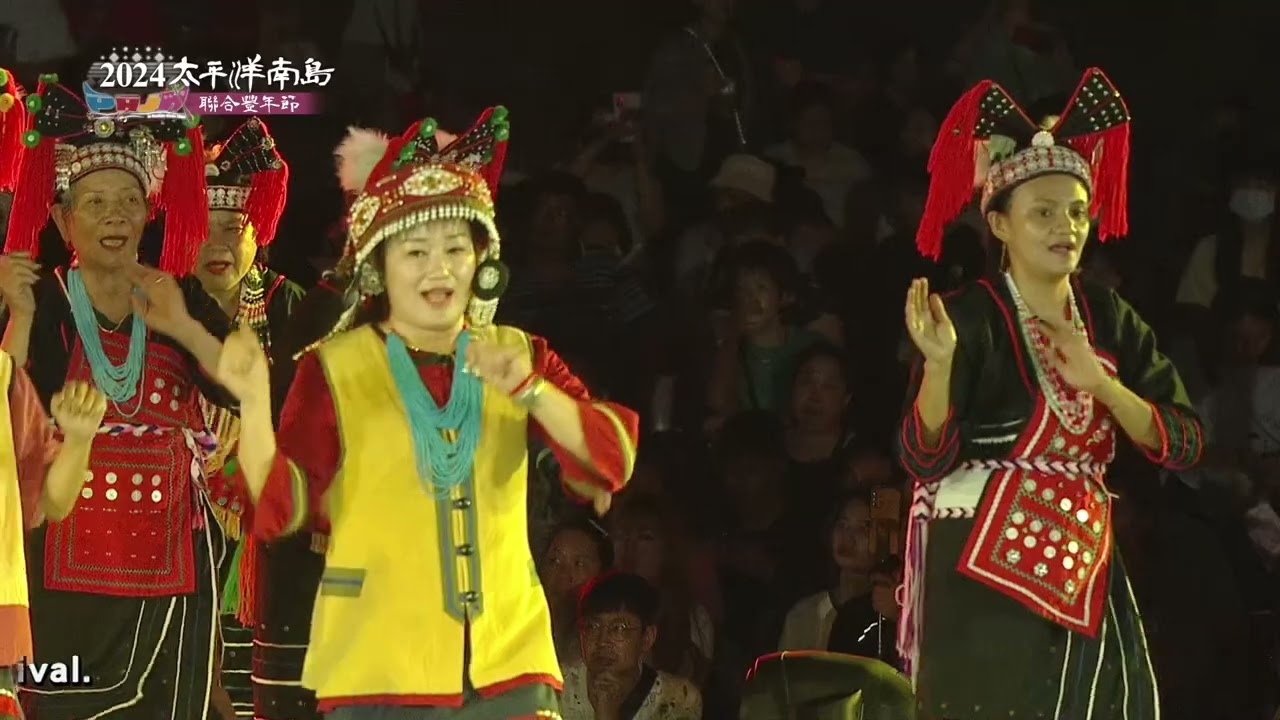 2024太平洋南島聯合豐年節：7月21日Falo綻放之夜【Kuku ’ nu cilal 太陽腳 /撒固兒部落】