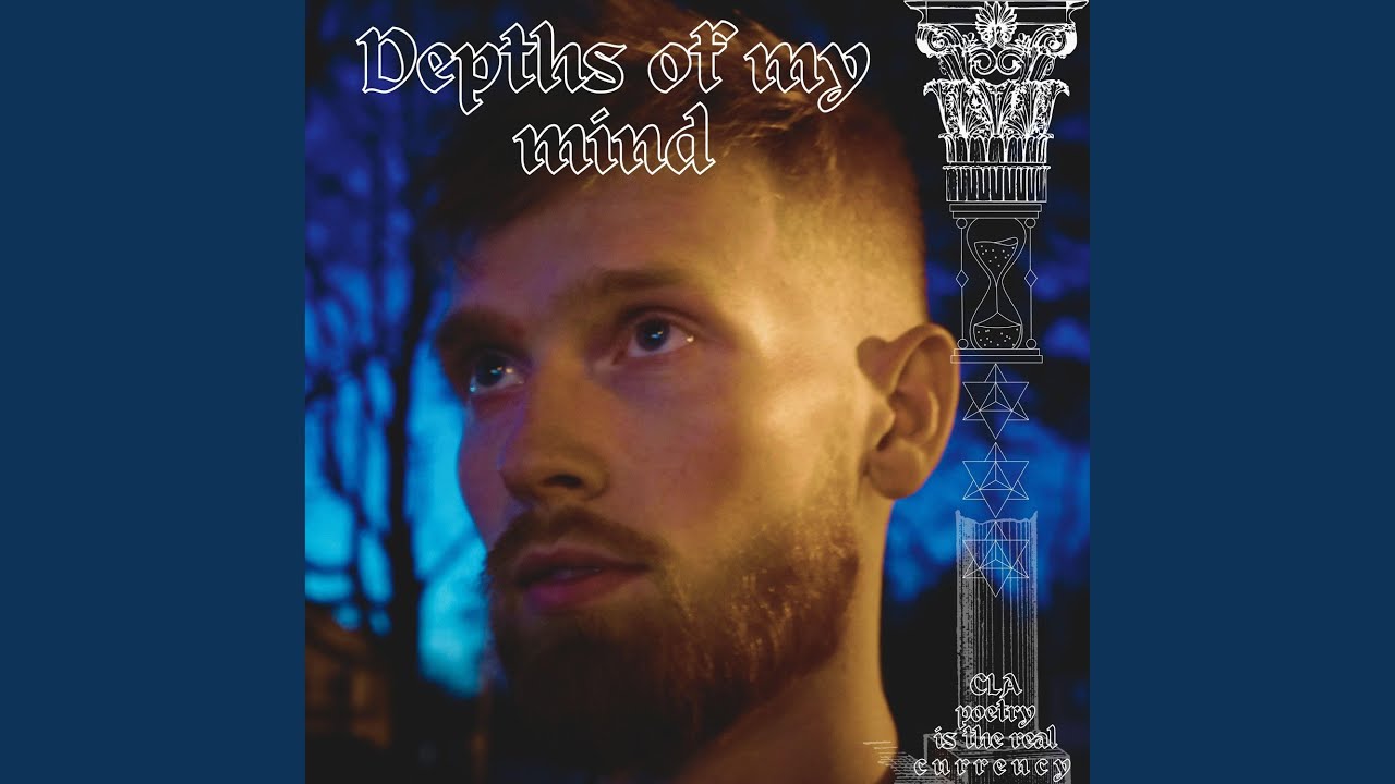 Depths of my Mind