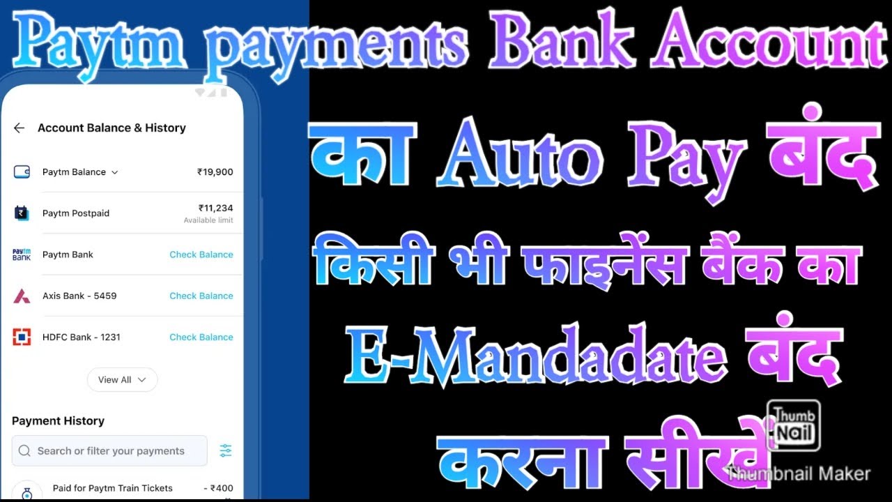 Paytm Auto Paytm payments Bank Account Auto Pay या E-Manidate किसी भी फाइनेंस बैंक ...