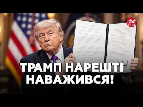 🔥WE WAITED FOR IT! Trump FINALLY SIGNED THE BILL on HELLISH SANCTIONS against the RF! Here is wha...