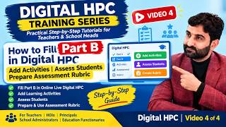 Digital HPC: How to Fill Part B, Add Activities & Assess Students | Rubric Guide screenshot 4