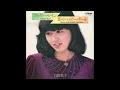 フォギー・レイン オリジナルカラオケ(コーラス入り)石野真子