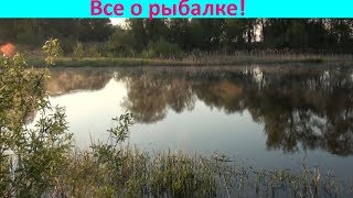 Внимательно ЧИТАЙТЕ правила рыболовства!!!