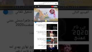 عمته رحبي به // اداء الفنان الكبير طارق نهاري