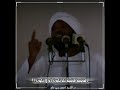 القضية قضية بلد تكون أو لا تكون للشيخ محمد سيد حاج 