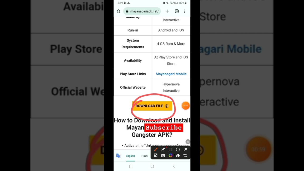 Mayanagri download for android 