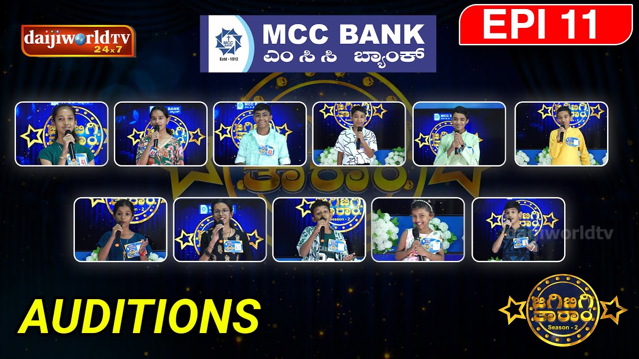 MCC Bank JigiBigi Taram S2 : Konkani Singing Reality Show │Episode - 11│Daijiworld Television