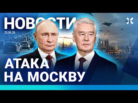 ⚡️НОВОСТИ | МОСКВА ПЕРЕКРЫТА | АВИАТОПЛИВО НА ИСХОДЕ | КАТАСТРОФА ЖКХ | В КРЫМУ ПРОПАДАЕТ ЕДА