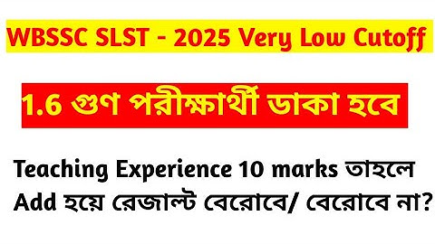 WBSSC Slst Result Notice - Very Low Cutoff ll #sscslst #slst2025 