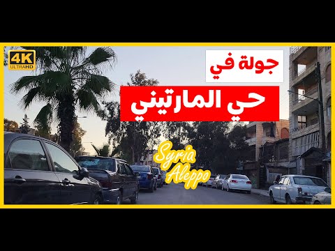   جولة في حي المارتيني  مح صوت محمد خيري