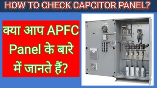 How to check capacitor panel? | Preventive maintenance of APFC panel
