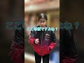 【パチンコ】景品交換でミスった人#shorts