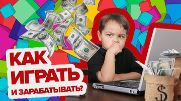 Как попасть в киберспорт? | Спорт онлайн | Art Russia | КВН