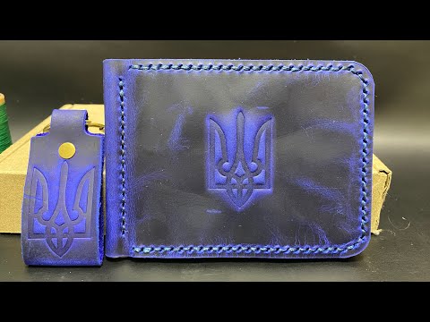 Затиск Для Грошей із Натуральної Шкіри з Гербом Шкіряний Гаманець Набір + Брелок Синій Колір, видео 1