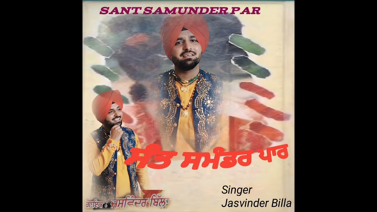 Jasvinder Billa