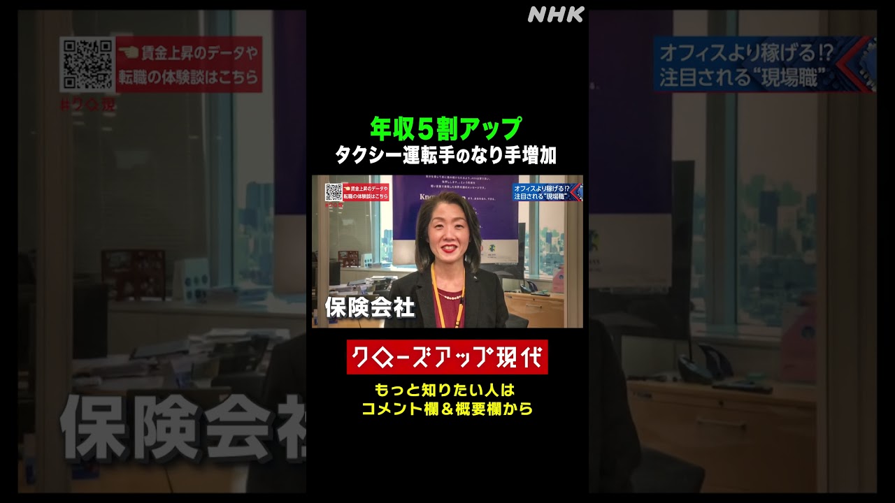 公の場での発言・インタビュー報道記録