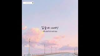 [VIETSUB] Yours • Raiden x CHANYEOL (ft. LeeHi, CHANGMO) • Lyrics