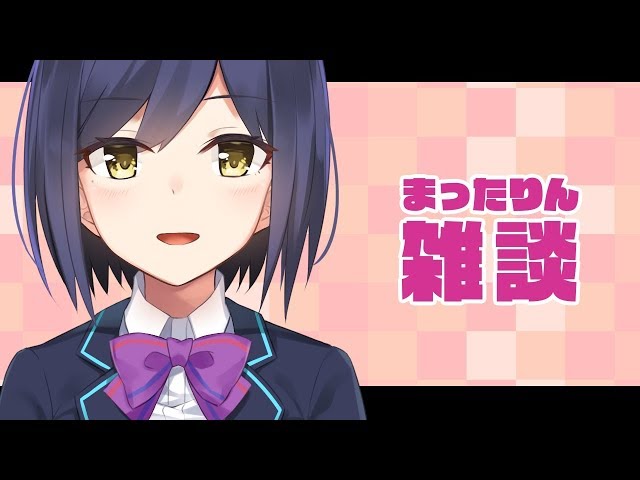 挨拶きめるよー！  #しずりん生放送のサムネイル
