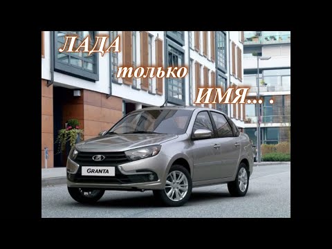 НЕ НАШИ ЛАДЫ, а НАМ НАДО. С Днем рождения АВТОВАЗ.