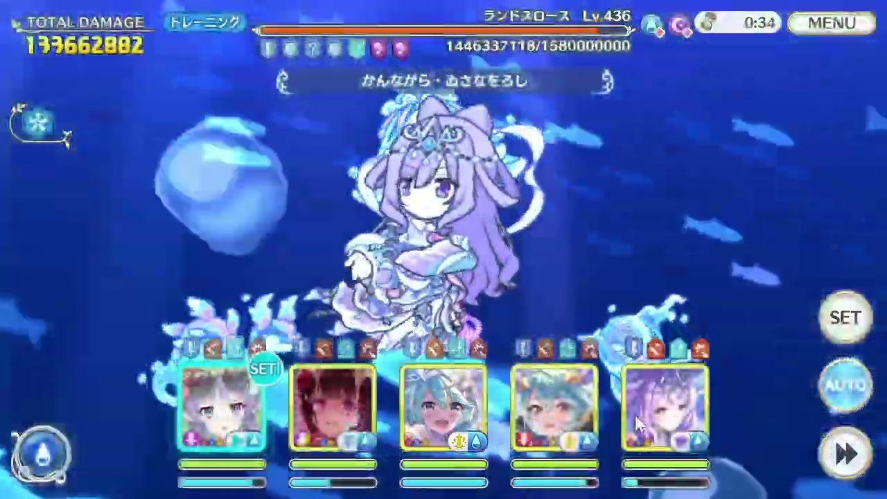 ランドスロース　3.19　r472 m79 目押し2