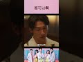 男生版的口是心非｜#整形過後 #三立華劇 #shorts