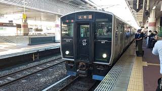 【博多駅・817系・区間快速】817系VT015＋VN024区間快速大牟田行発車シーン