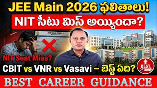 JEE Main 2026 Results: Missed NIT? CBIT vs VNR VJIET vs Vasavi Ultimate Comparison!