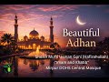 সুমধুর আজান | Beautiful &amp; Peaceful Azan for the Heart