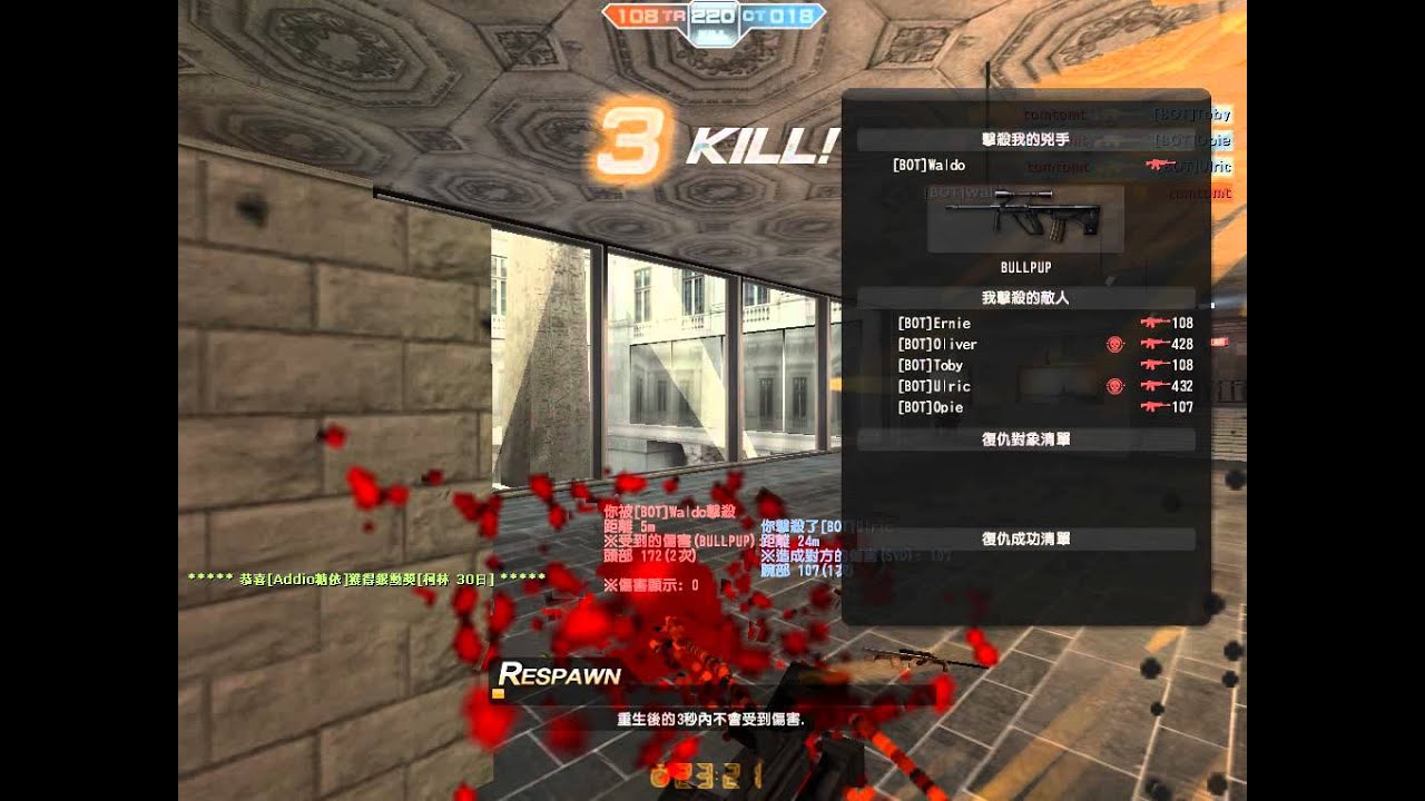 スナイパーライフル Dragunov Counter Strike Online カウンターストライクオンライン Wiki