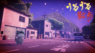 【すろずろ散歩 #１６９】夕暮れの町に行きたい！【VRChat散策】