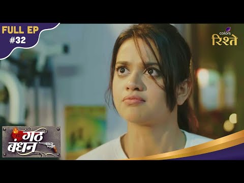Gathbandhan | Savitri Demands Dhanak's Signature On Divorce Papers! | Full Ep - 32 | Colors Rishtey