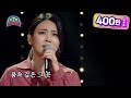 무대 공포증을 이겨내고 8도 올스타~☆ ‘가요제 싹쓸이’ 최향 - 회룡포 [트롯전국체전] | KBS 201212 방송