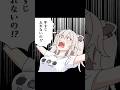東京ではおでんに牛すじを入れないことに驚くししろん【獅白ぼたん/ホロライブ切り抜き】