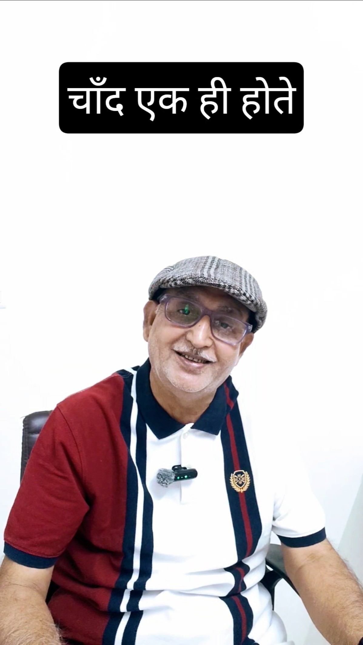 😎मोटिवेशनल गुरु🤘 - ShareChat