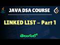 11. Data structures & Algorithms(Telugu) - LinkedList in Java - Part 1