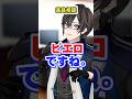 『進路相談』【コント】
