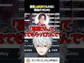 葛葉 山田涼介に骨抜きメロメロ【切り抜き/にじさんじ/LEO/山田涼介】