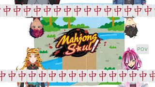 【Mahjong Soul】Winning Cheaply? It's Still a WIN!【 NIJISANJI | Derem Kado 】
