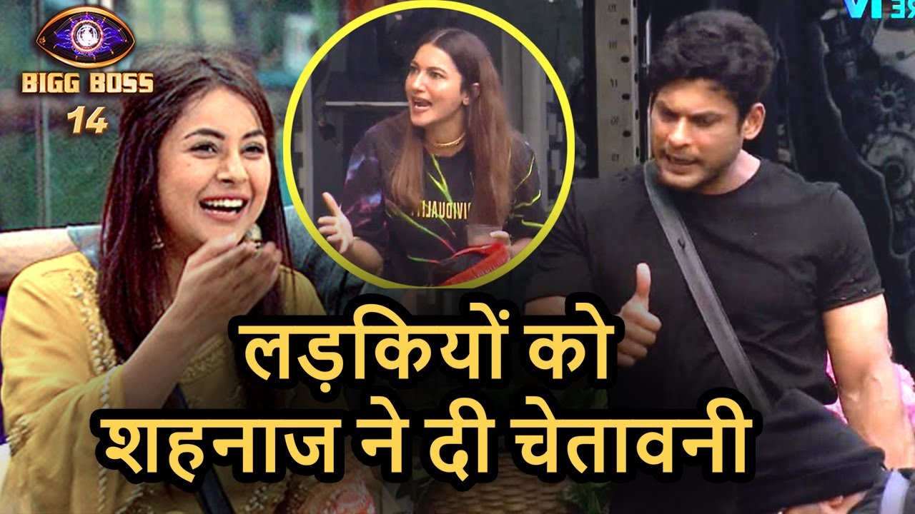 BigBoss 14 : Sehnaaz reaction on Siddarth's affairs in Big Boss 14