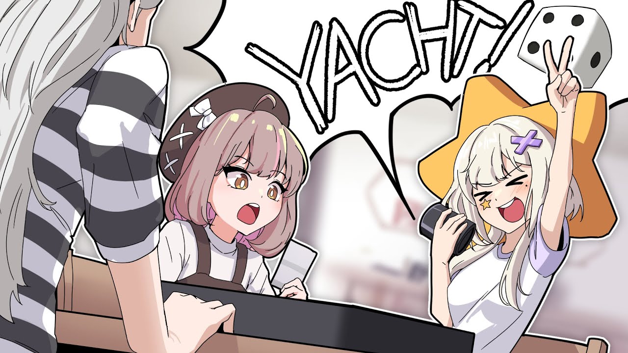 야추를 아십니까 ㅎ [싸없즈]