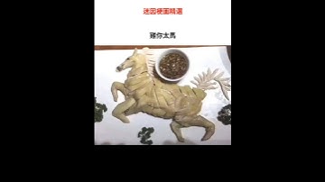 迷因梗圖精選 #中秋烤肉 #牛排