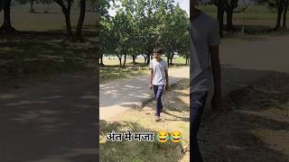 इंग्लिश आती है 🤣🤣#youtubeshorts #ytshorts #trending #viral #funny #shorts #comedy #tiktok #video