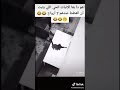 ماموتش انا ايوا ماموتش