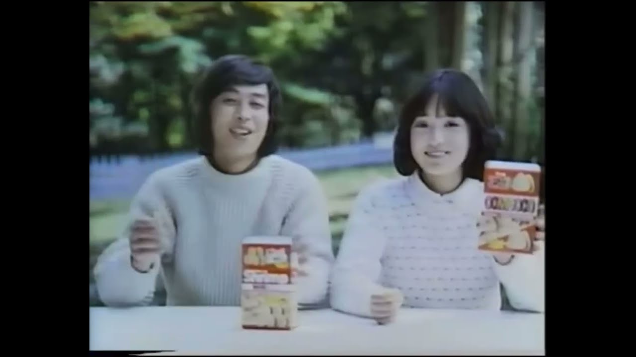 Late 70s Japanese commercials - YouTube