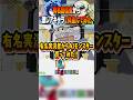 そぅくんからブレインロットのキャラ盗んでみたwww#ブレインロット #フォートナイト #shorts