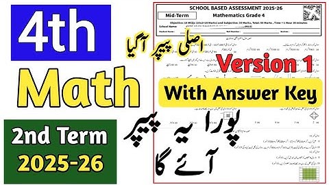Class 4 Math solve Paper 2nd term paper 2025-26 | 4 Class ka Math ka paper | class 4 paper 