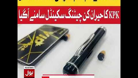 Hairan kun Cheating | Ali Sudais | ACA & Ali Series books | MDCAT