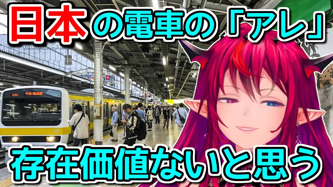 【悲報】アイリスさん、●●過激派だった【ホロライブ切り抜き / アイリス(IRyS)】