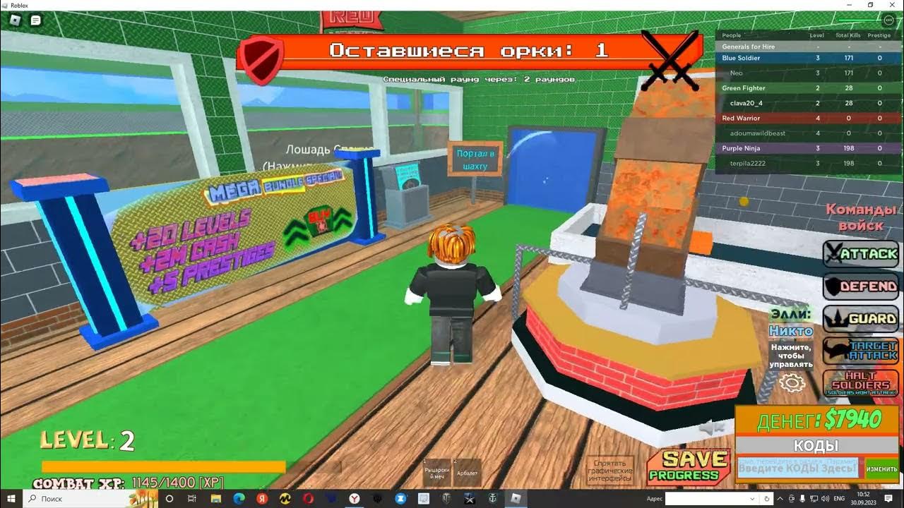 Магнат защиты. Мороженое инмарко магнат. Магнат мороженое в банке. Магнат защиты. Магнат защиты.